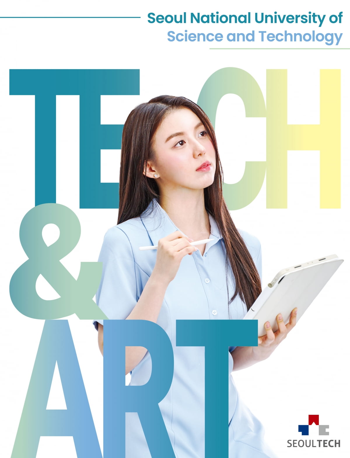 [서울과학기술대학교 스타트업 CEO] 모기, 비래해충을 친환경 방식으로 포획하는 포충기를 제조하는 ‘해바캄’
