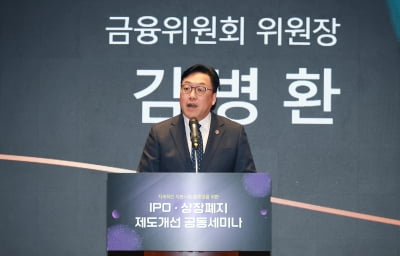 “전세대출도 옥죄다는데” 사회적 약자 금융상품 확대 선언한 금감원