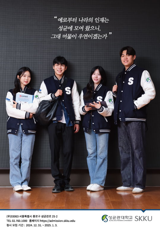 [성균관대학교 창업중심대학 스타트업 CEO] 탄소저감이 가능한 친환경 콘크리트 기술을 개발하는 ‘허브콘’ 