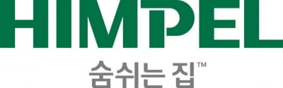 힘펠, 신규 CI·BI·슬로건으로 '브랜드 리뉴얼'…환기가전 비전 제시