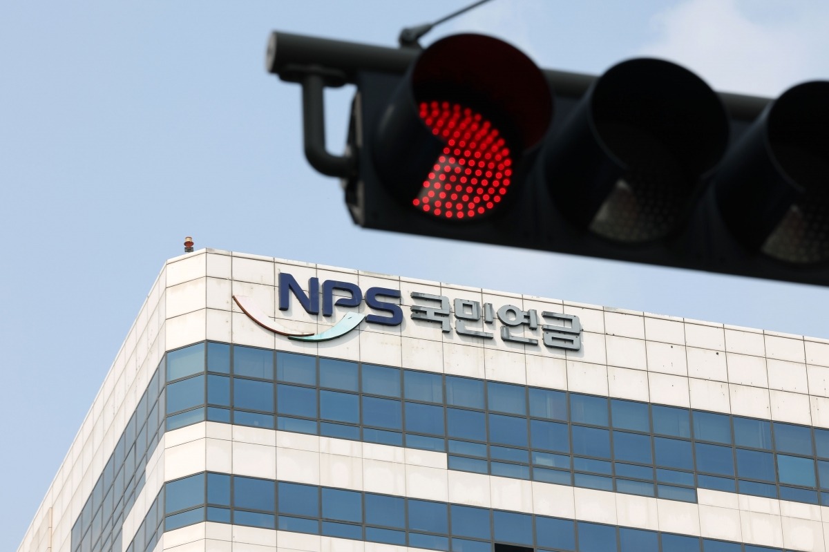 국민연금공단 충정로 사옥. 사진=최혁 기자