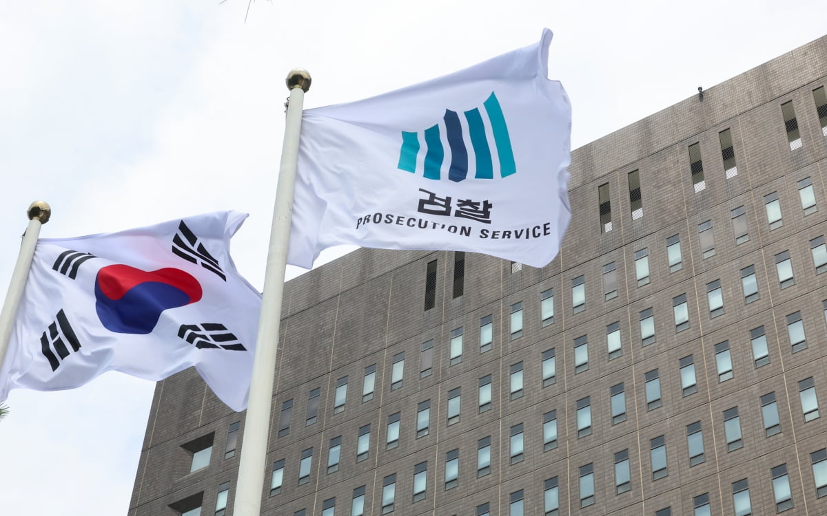 서울 서초구 서울중앙지방검찰청. 사진=연합뉴스