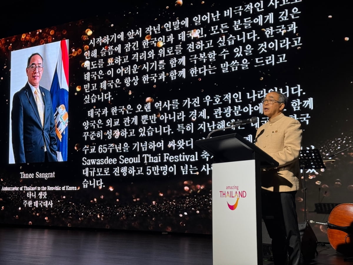 태국관광청 "한국 관광객 200만 명 기다립니다"