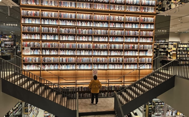 토요타 산업기술 기념관 인근 이온몰의 츠타야 서점  / JAPAN NOW