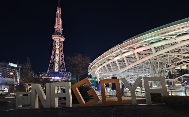 나고야 TV타워와 오아시스21  / JAPAN NOW