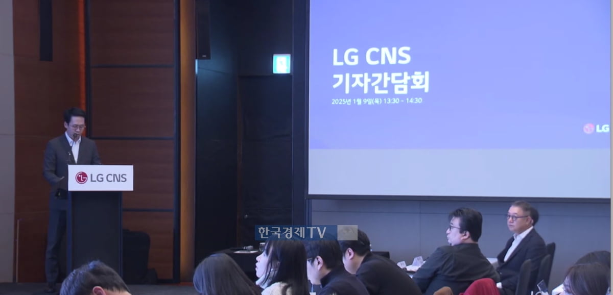 '6조 대어' LG CNS, 코스피 출사표…"3천억 M&A에 쓸 것"