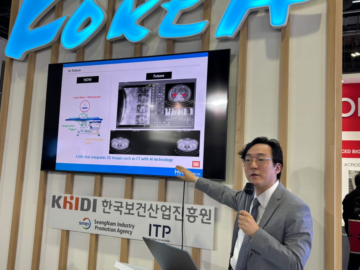 아이도트, 아랍헬스 2025에서 요로결석 인공지능 솔루션 ‘URO dot AI’ 소개