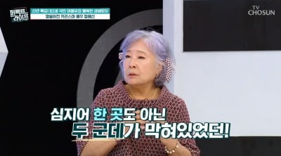 '82세' 정혜선, 심장 혈관 두 군데 막혔다…"그때 갔을 수도 있는데"('퍼펙트 라이프')