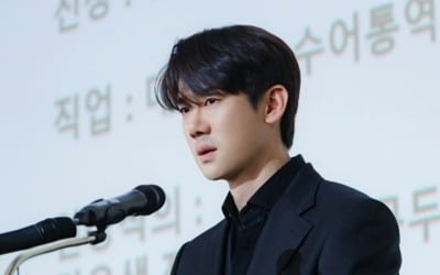 유연석, 알고보니 보육원 출신이었다…부잣집에 입양, 친아들에 "모든 걸 돌려줄 것" ('지거전')