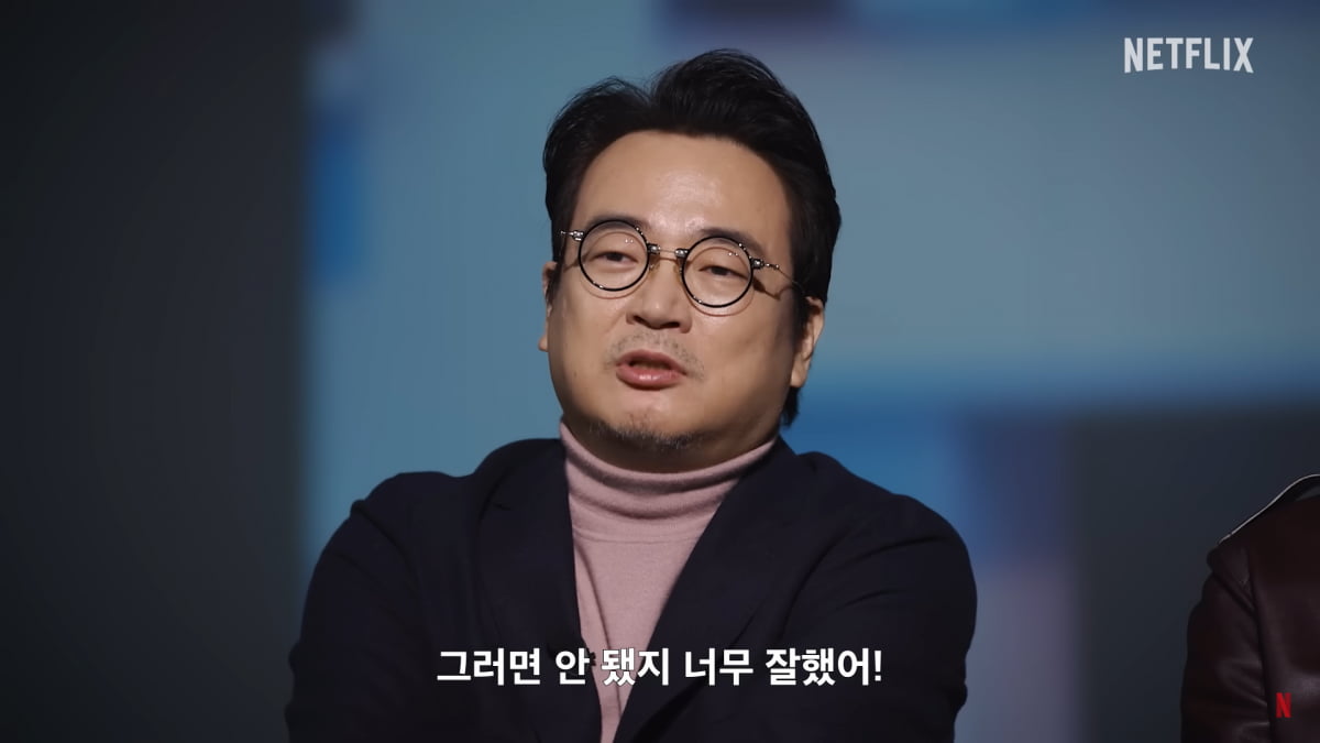 사진=넷플릭스 코리아 유튜브 채널 갈무리