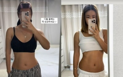 '재혼' 배윤정, 13kg 감량하더니 노출도 '화끈'…애 엄마 안믿기는 '11자 복근'