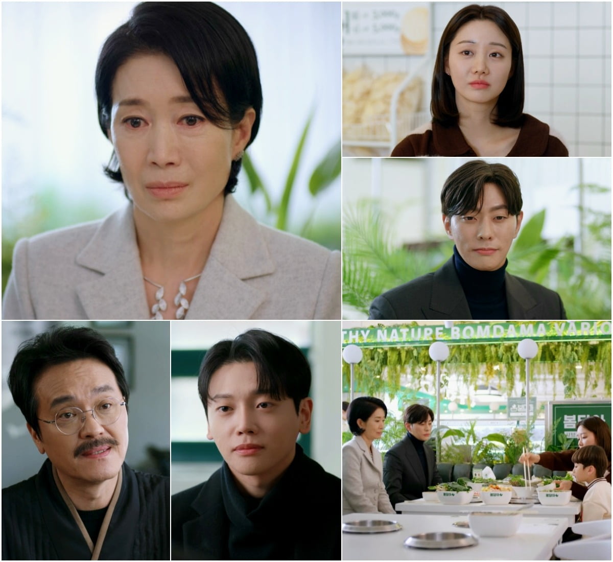 사진제공=KBS2 '신데렐라 게임'