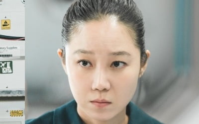 '44세' 공효진, 얼굴 얼마나 작길래…올백 머리하니 소멸할 지경 ('별들에게')