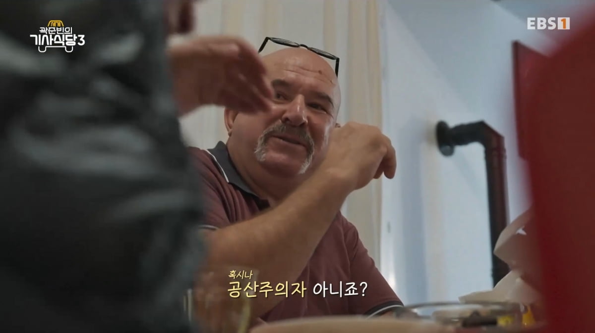 사진=EBS '곽준빈의 세계기사식당3'