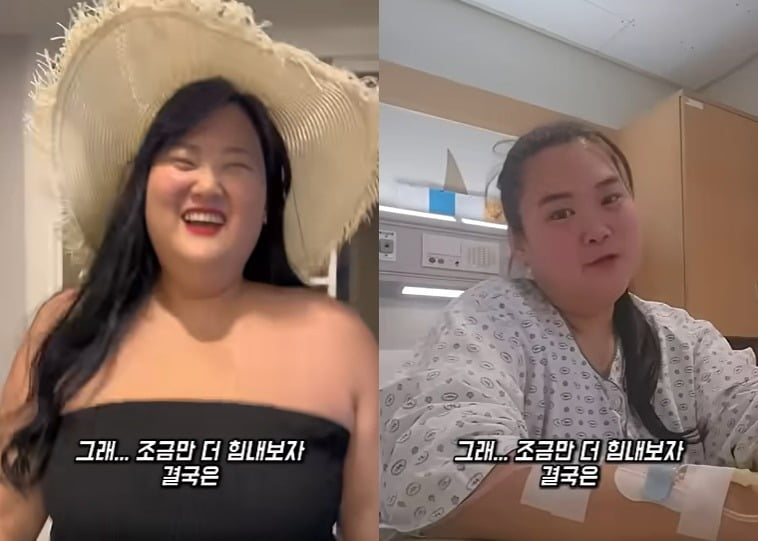 사진 = 유튜브 채널 '필미커플'