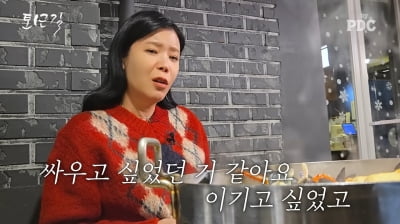 [종합]린, '성매매' ♥이수 감싸기 후회 "내가 긁어 부스럼 만들어…시간이 해결"('피디씨')