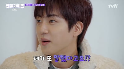 [종합]BTS 진, 독기 품고 컴백했다→퀴즈 실패 "이건 논란감"('핸썸가이즈')