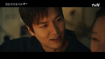 "아기 좋아해요?" 이민호, 공효진에 반했네…초파리 교미 관찰 중 '설렘'('별들에게')