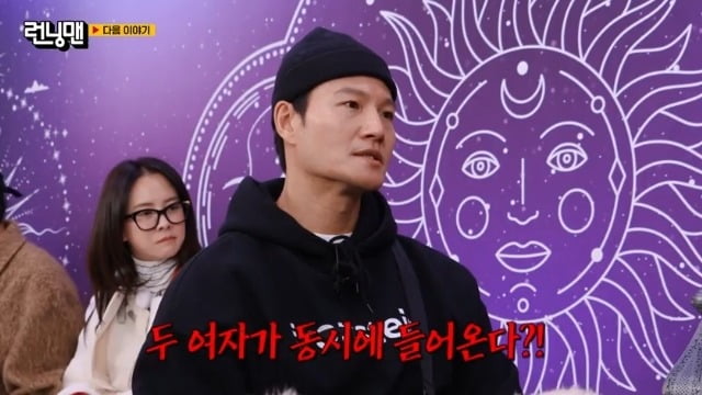 사진=SBS '런닝맨' 캡처