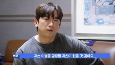 이민우 母, 폐암 진단 후 영정사진까지 준비…"이별 감당할 자신 없어"('살림남')