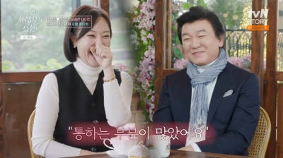 주병진, ♥맞선녀 커플룩 제안 거절 "신혼부부나 입는 거"('이젠 사랑')