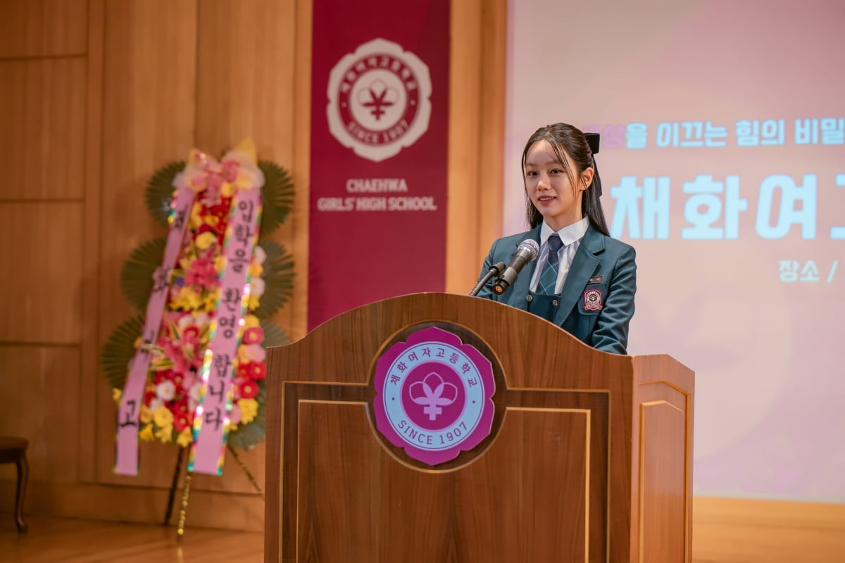 '31세' 이혜리, 학창시절 예상 되네…위화감 無 교복핏('선의의 경쟁')