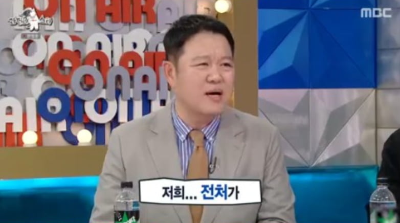 / 사진=MBC '라디오스타'