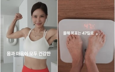 '연매출 100억' 김준희, 재혼 후 돌연 번아웃 고백…"47kg 유지가 목표"