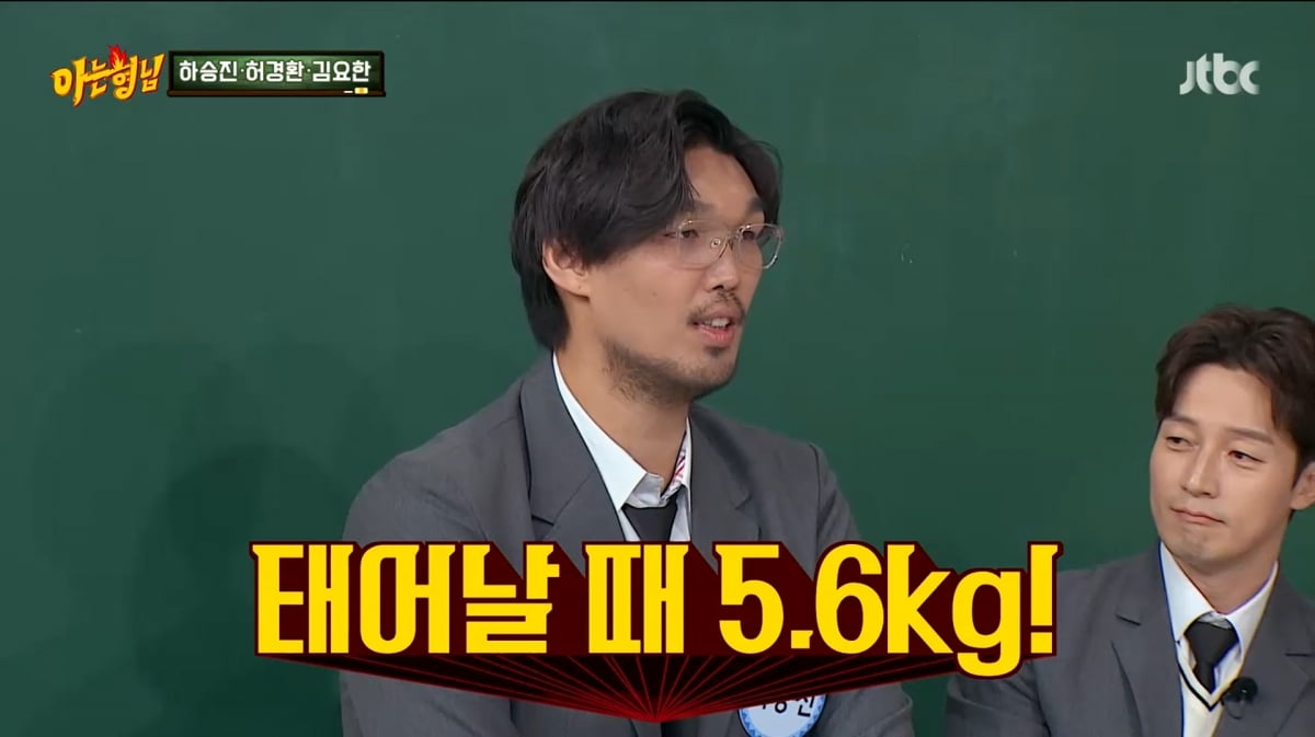 사진=JTBC '아는 형님'