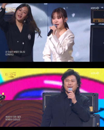 여객기 참사 이틀 만인데…KBS 연기대상서 흰 옷 입고 "기분 좋은날"  축하 무대 [TEN이슈]