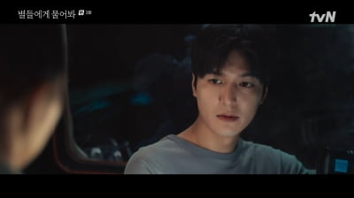 이민호, 위험 무릅쓰는 공효진 걱정 "마지막까지 살아야 할 사람"('별들에게 물어봐')