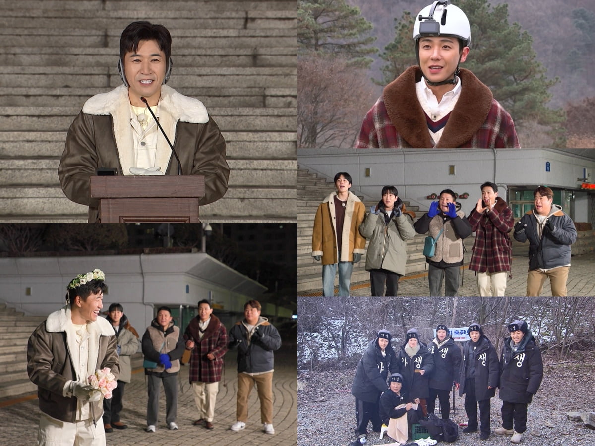 사진 제공= KBS 2TV '1박 2일 시즌4'