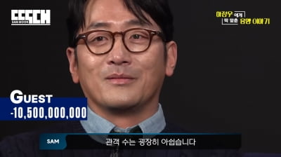 [종합]하정우, '잘생긴 대두' 별명에 언짢음…"전지현 얼굴이 작은 것"('딱대')