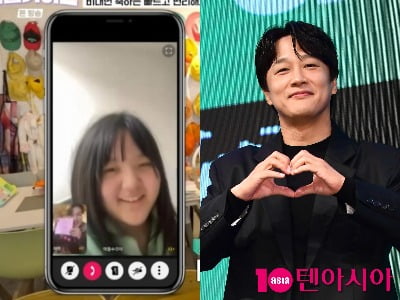 Cha Tae-hyun's Daughter Su-jin Makes a Heartwarming Appearance on 'Handsome Guys'