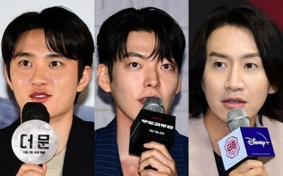 '신민아♥' 김우빈, 5년 만의 첫 팬미팅 성료…절친 이광수·도경수 지원 사격 "사랑해"