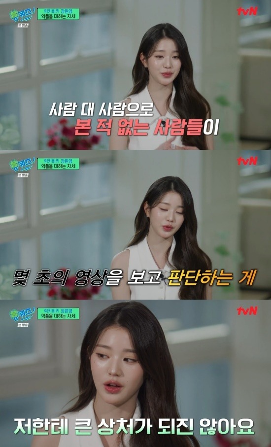 사진=tvN '유퀴즈' 캡처