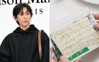 '7년 열애설♥' 코쿤, 연애 편지 딱 걸렸다…"오빠 마음이 변할까" 애틋 고백 ('나혼산')