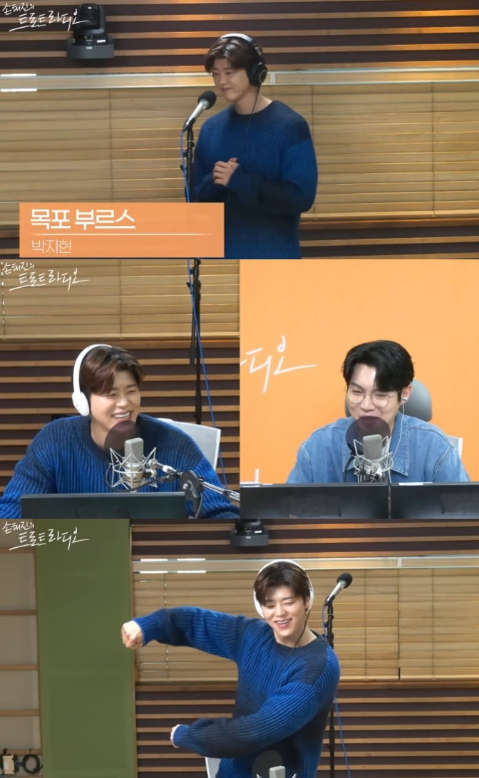 [사진 출처 : MBC 표준FM ‘손태진의 트로트 라디오’ 캡처]