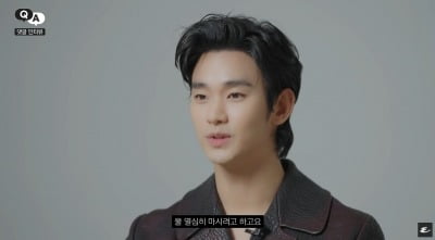 김수현 근황, "다이어트 중…차기작=어른스러운 역할 해보고파"