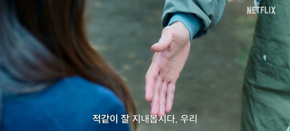 [공식] 최우식♥박보영, 이별 아픔 딛고 재회…현실 '멜로무비' 완성