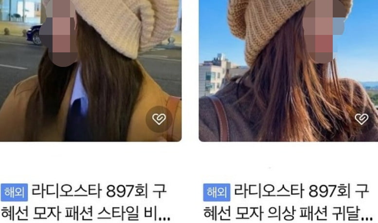 사진=구혜선 SNS