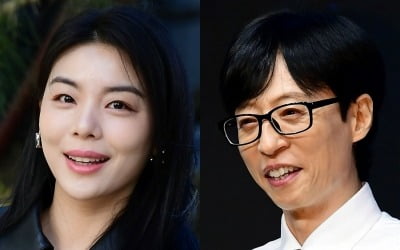 유재석 300억 건물주인데…'최시훈♥' 에일리, 녹화 중 반지 자랑 "전날 프러포즈 받아" ('놀뭐')