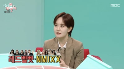 [종합] 김수지 아나운서, NCT·레드벨벳과 각별한 인연…"10대들에겐 작사가로 유명" ('전참시')