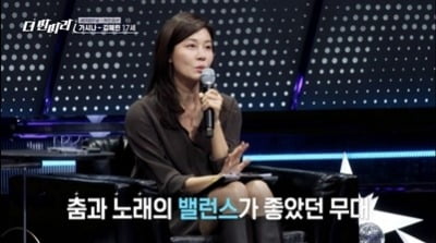 김하늘, '더 딴따라' 출연진에 진심어린 한 마디…"열정에 부러움도 느껴"