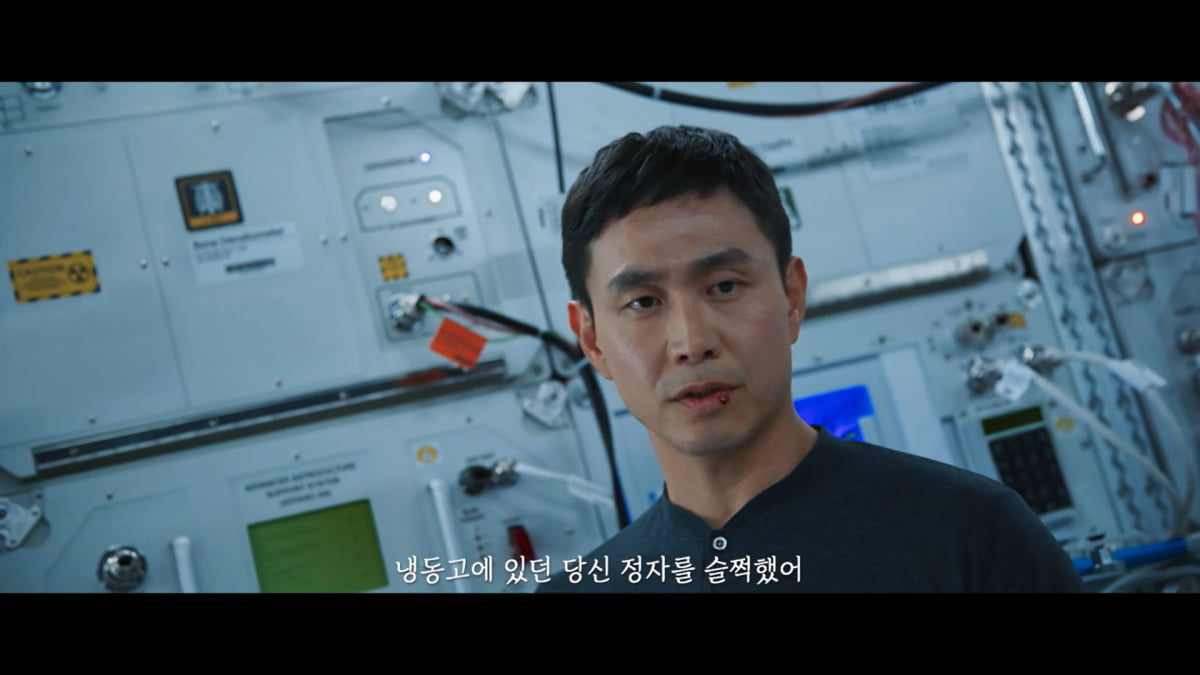 사진=tvN '별들에게 물어봐' 캡처