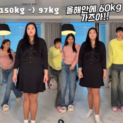 '50kg 감량' 미나 시누이, 고비 맞았다…60kg 달성 가능할까