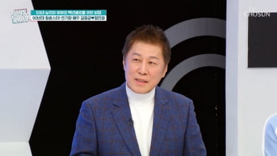 [종합] '곧 환갑' 김정균, 신혼 5년차에 '금욕'…"하체 달달 떨려"('퍼펙트 라이프')