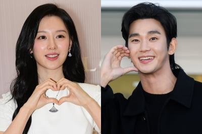 김수현, 김지원과 열애설에 드디어 입 열었다…"드라마는 드라마로"