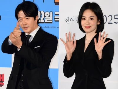 '웹툰작가' 권상우·'수녀' 송혜교…설 연휴 나란히 희소식[TEN이슈]