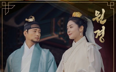 임한별, '원경' OST 오늘(28일) 발매…원경왕후 심정 대변한다